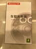 纽曼（Newmine）车载充电器超级快充一拖三汽车点烟器充电器车载快充华为苹果17小米转换头 实拍图