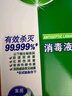 滴露（Dettol）洗衣消毒液衣物消毒水750mL除螨 家居地板杀菌 灭杀甲流感非84 实拍图