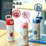 富光阿蒙联名儿童保温杯316不锈钢便携大容量学生保冷水杯子400ML蒂蓝 实拍图