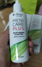 Menicon目立康rgp硬性隐形眼镜护理液120ml*12角膜接触ok镜美尼康 实拍图