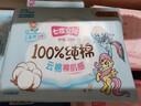 七度空间少女超薄100%纯棉透气卫生巾日夜用姨妈巾组合48片【新国标认证】 实拍图