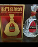 金门高粱 823纯酿酒 清香型白酒  58度600ml 单瓶盒装 宴请招待送礼 实拍图