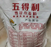 五得利面粉小麦粉中筋蛋糕粉面包粉饺子粉雪花粉麦芯粉米面粮油全麦粉 五得利九星尚品小麦粉10斤 实拍图