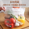 【热销100万】洁能抽取式保鲜袋抽取式点断/平口食品级保鲜膜套 中号20*30cm*50只 实拍图