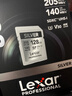 雷克沙（Lexar）128GB SD存储卡 U3 V30 佳能索尼富士尼康相机高速SD卡 读205MB/s 写140MB/s 4K超清录制 SD银卡 实拍图