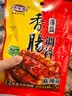 丰味居薄盐麻辣香肠调料220g*2四川特产家用自制灌肠料 实拍图