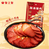 皇上皇烟熏腊味农家湖南特产腊肉咸肉 湘西腊肉200g 实拍图