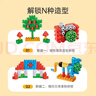 Hape(德国)PolyM塑料软积木128粒创趣超值桶装套宝宝生日礼物761815 实拍图