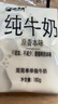 小西牛 青藏奶源原生纯牛奶营养早餐奶高原奶180g*16袋 源头直发 实拍图