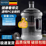 拜杰水桶手提式纯净水桶户外自驾游手提茶水桶饮水机家用桶装水储水桶 19L 加厚型【食品级透明PC】 实拍图