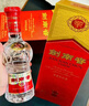 剑南春 水晶剑 52度 500ml*6瓶 整箱装 浓香型白酒  实拍图
