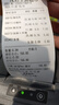 易利丰（elifo）【支持京东外卖】热敏打印纸57*30mm/50卷 热敏纸收银纸银机打印纸美团外卖小票纸后厨餐饮酒店 实拍图