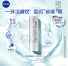 妮维雅（NIVEA）透明质酸钠补水清爽保湿润唇膏5.2g天然保湿 舒缓光滑 实拍图