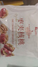 良品铺子 枣夹核桃400g 红枣夹心灰枣核桃新疆免洗枣大枣休闲零食独立包装 实拍图