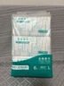 全棉时代【孙颖莎同款】洗脸巾 50抽*1包加厚一次性100%棉柔毛巾20*20CM 实拍图