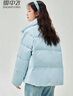 雪中飞短款羽绒服女时尚小个子休闲百搭舒适立领加厚保暖外套天空蓝  S 实拍图