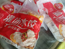 三全灌汤猪肉香菇水饺1kg约54只 蒸饺煎饺早餐生鲜速食食品速冻饺子 实拍图
