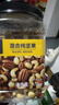 京东京造 X 京东PLUS会员联名款混合坚果1.1kg 每日坚果开心果零食送礼 实拍图