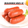 喜旺蒜香脆皮冷切肠160g*4即食香肠泡面搭档休闲零食野餐火腿肠脆皮肠 实拍图