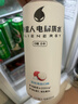 外星人电解质水0糖0卡饮料 荔枝海盐口味 500mL*15瓶 实拍图