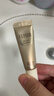 怡丽丝尔（ELIXIR）优悦活颜防护精华乳5ml【尝鲜装】 实拍图