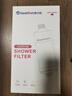 惠尔顿（WHEELTON）花洒过滤器沐浴净水器洗澡家用高效除余氯淋浴过滤器婴儿护肤 一机三芯 实拍图