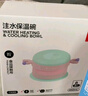 babycare儿童餐具注水保温碗 宝宝吃饭专用辅食碗婴儿家用PPSU奶瓶级材粉 实拍图
