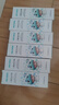 恐龙医生（PROTEFIX）儿童牙膏6-12岁防蛀含氟换牙期奥拉氟小学生宝宝牙膏8件套 实拍图