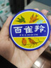 百雀羚（PECHOIN） 经典护肤脂 补水保湿滋润护肤香脂雪花膏小铁盒护手霜面霜女官方 护肤脂3瓶 124.5g 实拍图