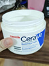 适乐肤（CeraVe）【张凌赫同款】高保湿润肤霜85g C霜敏感肌身体乳液面霜男女护肤 实拍图