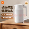 小米保温瓶 316L不锈钢保温壶 家用真空暖水壶 按压式热水壶 1.5L 实拍图