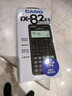卡西欧（CASIO）热门商品FX-82ES PLUS A-2 函数科学计算器学生考试日常学习智黑 大学高中初中学生适用无存储功能 实拍图