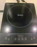 美的（Midea）电磁炉带锅套装可选单锅/双锅大火力家用大功率电磁灶电火锅一体可选可煮小米粥 【分体面板】2200W加大功率 实拍图