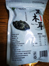 双塔黑木耳250g 东北特产干木耳小碗耳肉厚凉拌火锅食材南北干货 实拍图