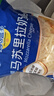 妙可蓝多马苏里拉芝士碎450g 奶酪碎  焗饭披萨拉丝烘焙原料 国产冷冻 实拍图
