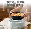 苏泊尔（SUPOR）电火锅 电煮锅 火锅专用锅 家用多功能涮肉锅 不粘分体可拆洗3L电热锅 电炖锅 多用途锅H30YK786 实拍图