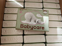 babycare婴儿云柔巾柔软面巾纸纸巾熊柔巾清洁保湿抽纸乳霜纸 80抽*24包 实拍图