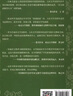 水浒传+儒林外史 初三 九年级下 必读 套装 2种共3本 九年级下册必读 语文阅读推荐丛书 人民文学出版社 实拍图