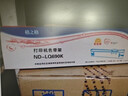 格之格LQ690K/LQ680K2色带 适用爱普生LQ680Kii LQ675KT LQ695C LQ106KF LQ690C针式打印机色带架 实拍图