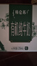 蒙牛【18天新鲜直达】特仑苏有机纯牛奶梦幻盖250ml*24盒  热门商品 实拍图