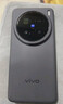 vivo X200 Pro 16GB+512GB 白月光 国家补贴 蔡司2亿APO超级长焦 蓝晶×天玑9400 拍照 AI 手机 实拍图