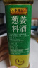李锦记 葱姜料酒 500ml 甄选3年陈黄酒 去腥增香 一级谷物酿造 小炒焖炖 实拍图