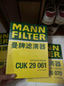 曼牌（MANNFILTER）空调滤清器滤芯CUK2939/CUK29061迈腾CC速腾高尔夫途安帕萨特途观 实拍图