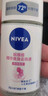 妮维雅（NIVEA）【 孙颖莎同款 】抑汗香体止汗露腋下干爽滚珠精华爽身走珠液50ml 实拍图