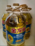 福临门食用油 葵花籽清香型食用植物调和油5升*4 整箱 新老包装随机发货 实拍图