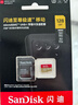 闪迪（SanDisk）128GB TF(MicroSD)内存卡 4K极速金卡A2 V30 U3行车记录仪 运动相机无人机 监控存储卡 读190MB/s 实拍图
