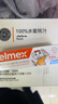 ELMEX艾美适儿童牙膏含氟防蛀6-12岁换牙期少儿牙膏 50ml*2支装套装 实拍图