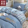 无印良品单人大学生宿舍床上三件套全棉学校寝室专用100%纯棉床单被套床品 冰晶苍蓝【全棉不起球不掉色】 0.9m 床笠款 三件套-被套150x200cm 实拍图