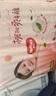 好奇（Huggies）铂金装小桃裤纸尿裤NB84片(5kg以下)尿不湿【透爽散热】 实拍图