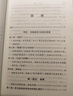知觉现象学 梅洛庞蒂早期哲学巨著 汉译名著本 实拍图